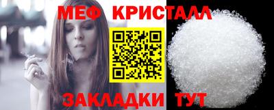 молекула духа Волгодонск