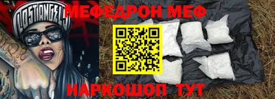 молекула духа Волгодонск
