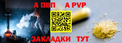 молекула духа Волгодонск