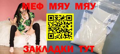 спайс Волжский