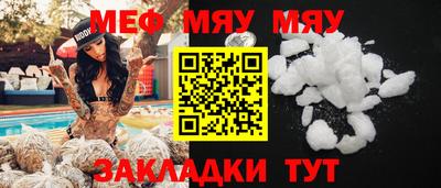 молекула духа Волгодонск