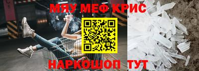 молекула духа Волгодонск