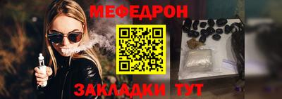 спайс Волжский