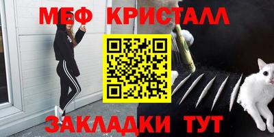 прущий лед Бийск