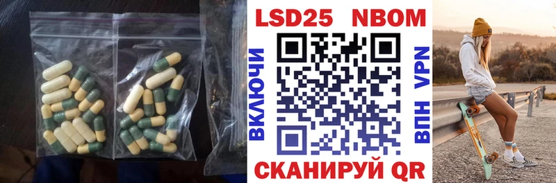LSD-25 экстази ecstasy  маркетплейс клад  Дедовск 