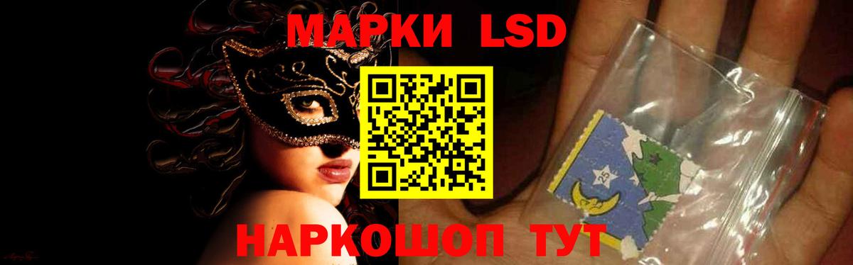 Мефедрон кристаллы  МАРИХУАНА  Дедовск  ГАШ  Вход с VPN  КОКАИН  Вейп ТГК 