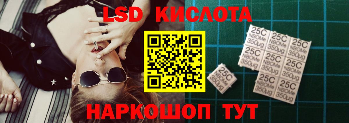 Лсд 25 экстази ecstasy  ЛСД экстази кислота  Дедовск 