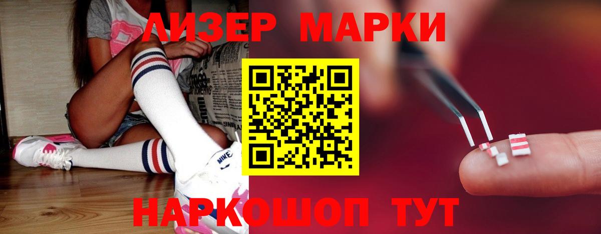 LSD-25 экстази ecstasy  Вход с VPN  Дедовск  LSD-25 экстази кислота 