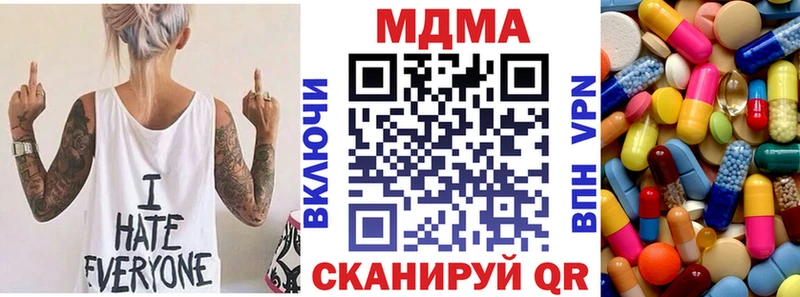 ссылка на мегу ONION  Дедовск  MDMA VHQ  дарнет шоп 