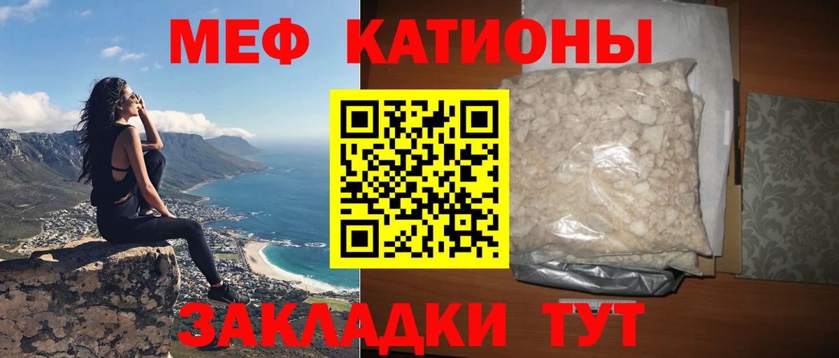 МЕФ мука Дедовск