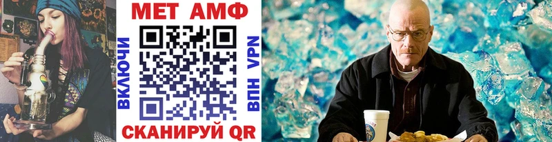 МЕТАМФЕТАМИН Декстрометамфетамин 99.9%  как найти наркотики  Дедовск 