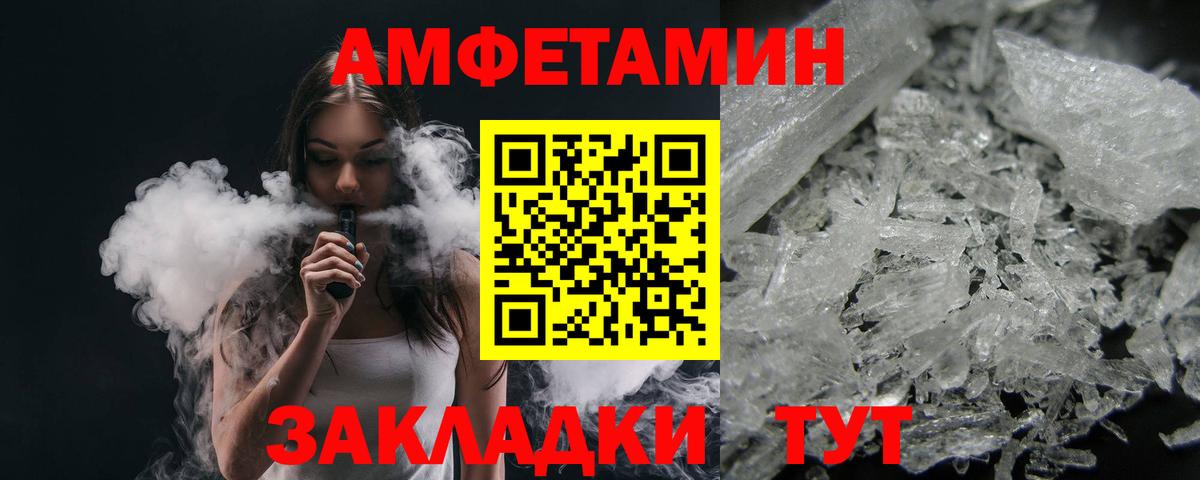 Дедовск  Метамфетамин Декстрометамфетамин 99.9%  Метамфетамин Декстрометамфетамин 99.9%  Вход с VPN 
