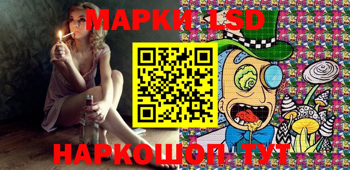 Марки 25I-NBOMe 1,8мг  Марки N-bome  Дедовск  Марки 25I-NBOMe 1,8мг 