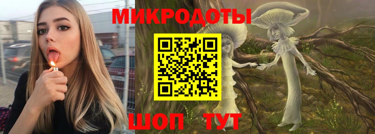 Дедовск  Галлюциногенные грибы GOLDEN TEACHER  Вход с VPN  Галлюциногенные грибы мицелий 