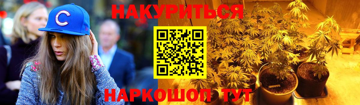 Бошки марихуана ГИДРОПОН  Канабис Amnesia  Вход с VPN  Канабис индика  Дедовск 