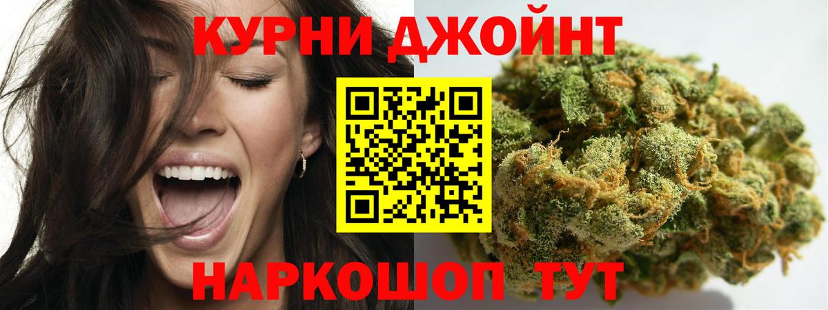 Шишки марихуана SATIVA & INDICA Дедовск