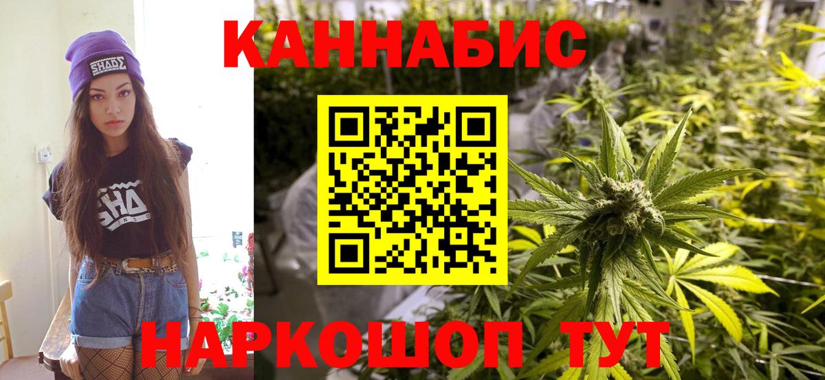 Каннабис Bruce Banner  МАРИХУАНА семена  Дедовск  Шишки марихуана LSD WEED  МАРИХУАНА семена 